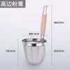 Acero Inoxidable 304 Filtro Colador Mala Tang Cucharón para Fideos Cucharón Grande Colador para Cocinar Fideos Cucharón para Caldo de Sopa Cesta para Escaldar Colador de Fideos