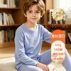 Nova roupa íntima térmica e de dormir de outono e inverno para meninos e meninas mais velhos, conjunto térmico sem costura de blusa e calça