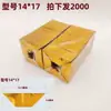 Lingotes de Ouro, Lingotes de Prata Semi-Acabados, Papel Dourado Origami Artesanal, Papel Alumínio Atacado, Lingotes Semi-Acabados Espessos com Cantos Cortados