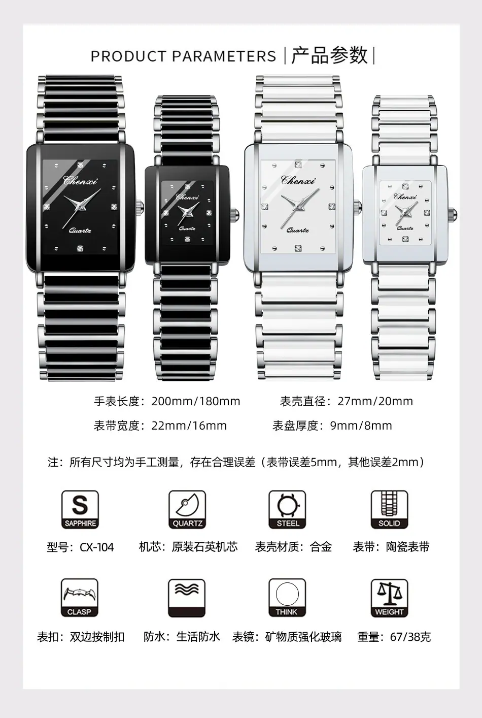 104详情_06.jpg