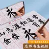 Conjunto de Pincéis de Caligrafia para Iniciantes, Pincéis de Pelo de Lobo e para Alunos do Ensino Fundamental, Tinta, Papel e Pedra de Tinta Conjunto Completo