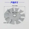 Aspas de Ventilador de Refrigeración, Aspas de Ventilador de Hierro, Piezas de Motor, Aspas de Ventilador de Motor, Aspas de Ventilador de Motor Resistentes a Altas Temperaturas, Bujes de Eje de Aspa de Ventilador