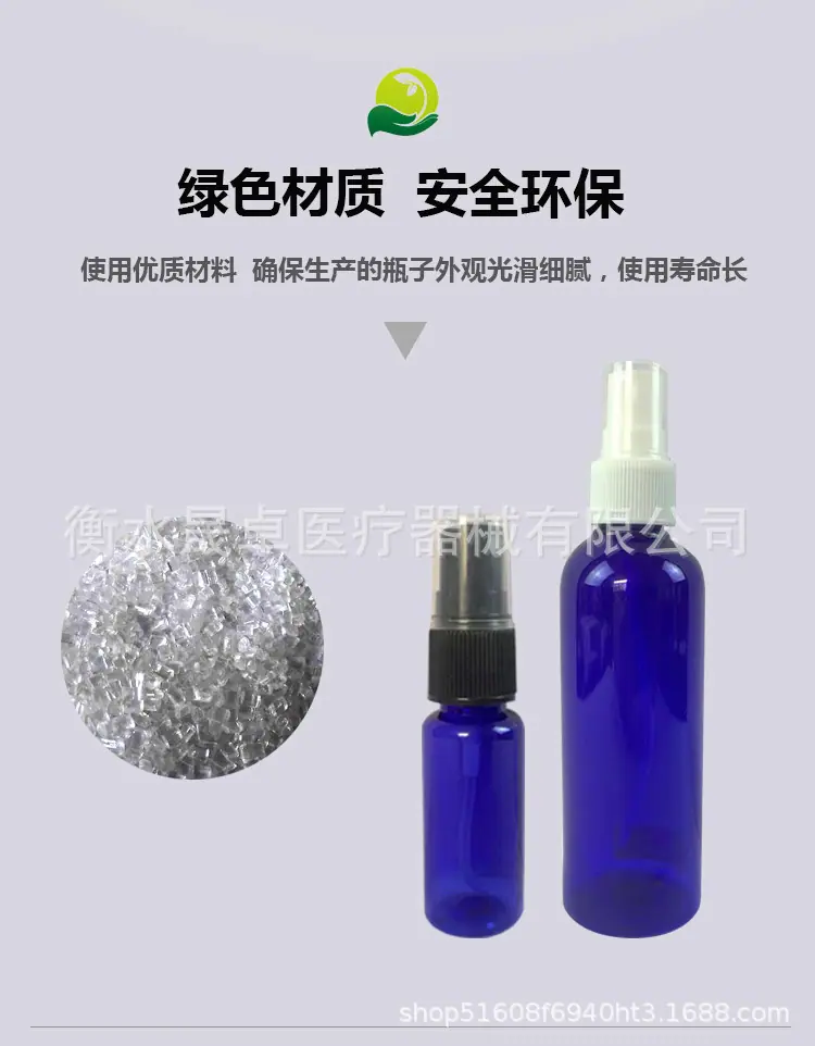 蓝瓶--+黑白喷头_05.jpg