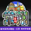 Imanes de Nevera de Estilo Tendencia Nacional de la Universidad de Tsinghua, la Universidad de Pekín, la Universidad Jiao Tong de Shanghái, la Universidad de Fudan, la Universidad de Nankín y la Universidad de Wuhan, con Monumentos de Ciudades como Souvenirs de Viaje