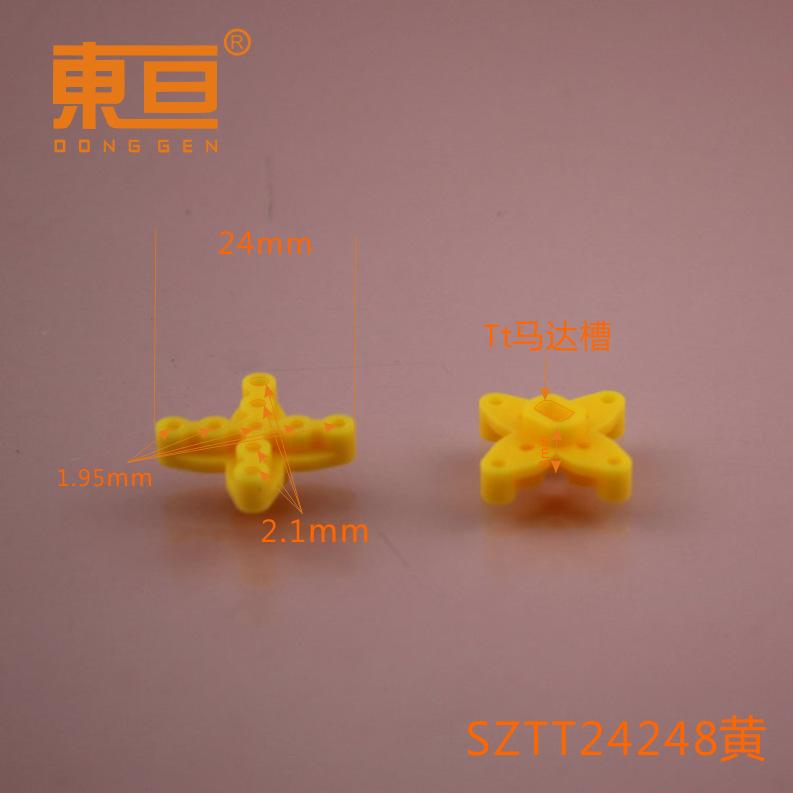 SZTT24248黄0.png
