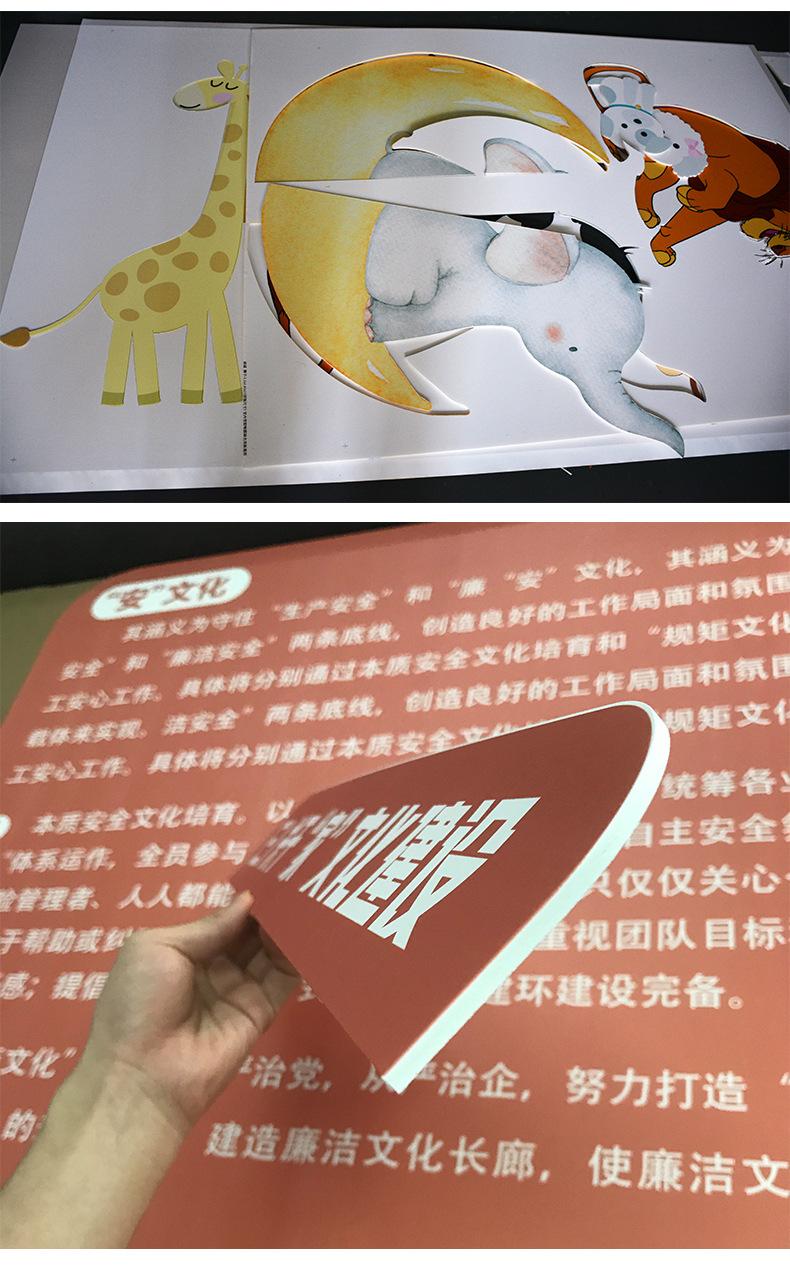 KPVC板详情页_12.jpg
