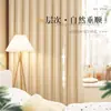 Juego de Cortinas con Barra, Cortinas Transparentes de Oscurecimiento Total para Dormitorio y Sala de Estar, Cortinas para Ventana de Bahía, Cortinas para Puerta, Instalación sin Taladro, Modelo Nuevo
