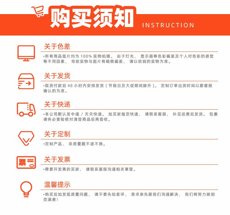 20200518爱德标识店门票详情_19.jpg