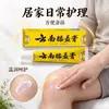 Rodillera de Yunnan 20g Farmacia Ali Douyin Kuaishou Dolor de Rodilla Pierna Uso Externo Articulación Cuidado del Hogar