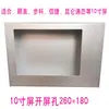 Caja de Control Táctil de Aleación de Aluminio Weilun de 10 pulgadas Xinjie Kunlun Tong Caja de Control Eléctrico Caja de Instalación Plc Caja Eléctrica
