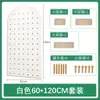 Estante de Almacenamiento con Panel Perforado Forma de Pared Madera Personalizado Balcón Soporte para Flores Pared Estante de Exhibición de Almacenamiento Entrada de Madera