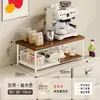 Prateleira de Armazenamento para Máquina de Café, Prateleira de Armazenamento Doméstica para Desktop, Prateleira de Exibição Deslizante para Lanches e Xícaras de Café na Bancada