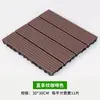 Piso de Madeira Plástica Transfronteiriço Encaixável Externo Composto Plástico-Madeira Placa Anti-Corrosão DIY Piso Madeira-Plástico Amostra Grátis Piso WPC