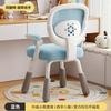Silla de Aprendizaje Infantil, Silla Pequeña Correctora de Postura, Asiento de Escritorio, con Reposabrazos, Protección de la Columna Vertebral, Móvil y Ajustable