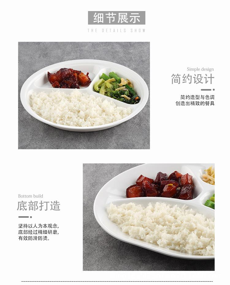 餐盘_12.jpg