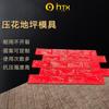 Venta de fábrica color cemento piso texturizado color molde molde para piso de concreto texturizado material para piso de concreto