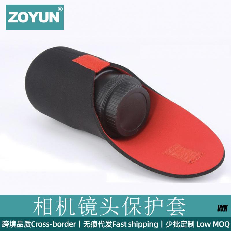 相机镜头保护套
