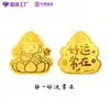 Pegatinas Doradas para Teléfono con Oro Puro 999 Serie de Dibujos Animados Buda Hojas Doradas, Pequeños Regalos Personalizados de Dibujos Animados con Adhesivo Posterior para Decoración de Teléfono