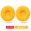 Adecuado para Almohadillas para Auriculares Beats Solo3 Mangas para Auriculares Almohadillas Solo2 Inalámbricas Originales Algodón para Auriculares Mangas de Esponja para Auriculares