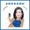 Ornamento Elétrico Vibratório de Mesa Meng Ziyi Estilo Igual do Tiktok Suporte Papel Plástico Selo Periférico