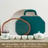 Juego de Té de Viaje Sencillo Estilo Chino Set Portátil de Porcelana Blanca Equipo Portátil para Preparar y Beber Té al Aire Libre Taza Rápida Portátil