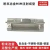 Metalurgia de Polvos Accesorios para Reloj Partículas de Correa de Reloj Cabeza de Liberación Rápida Adecuado para Partículas de Cabeza Huawei Conector de Correa de Liberación Rápida