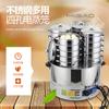Vaporera eléctrica comercial de acero inoxidable, inserto, vaporera eléctrica, vaporera, vaporera, vaporera, vaporera, jaula con perforación de tiras, vaporera pequeña, cubo para vaporera