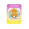 Adesivos de Geladeira de Marco da Cidade Personalizados Turismo Criativo China Cidade Ningbo Qingdao Shanxi Ponto Turístico Adesivos Atacado