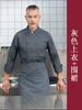 Roupas de trabalho de chef de alta qualidade manga longa masculina para sala de jantar hotel cozinha dos fundos restaurante refeitório à prova d'água à prova de óleo roupas de cozinha roupas de trabalho