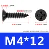 Tornillos Autorroscantes de Acero Inoxidable 304 Ka Tornillos Autorroscantes de Cabeza Avellanada Negra Tornillos Autorroscantes de Cabeza Plana con Ranura de Cruz M3M4M5