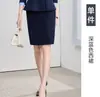 Novos uniformes de serviço para recepção de hotel de outono e inverno, roupas de trabalho para consulta em salão de beleza, ternos femininos profissionais de alta qualidade