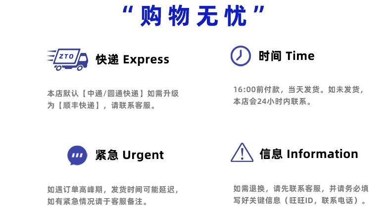 购物无忧 1