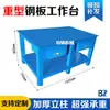 Bancada de Soldador Plataforma de Molde de Serviço Pesado Mesa de Reparo de Oficina Bancada de Chapa de Aço A3 Bancada de Montagem com Morsa Mesa de Liberação de Molde
