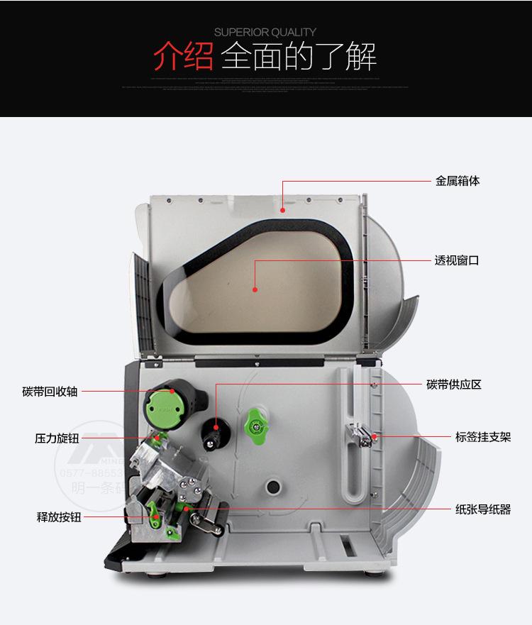 TSC-TTP-344M-PRO_18