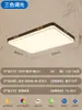 Estética de la Dinastía Song Nuevo Estilo Chino Lámpara de Techo Lámpara de Sala de Estar Estilo Chino Madera Maciza Lámpara de Estudio Estilo Chino Moderno Lámpara de Dormitorio Comedor
