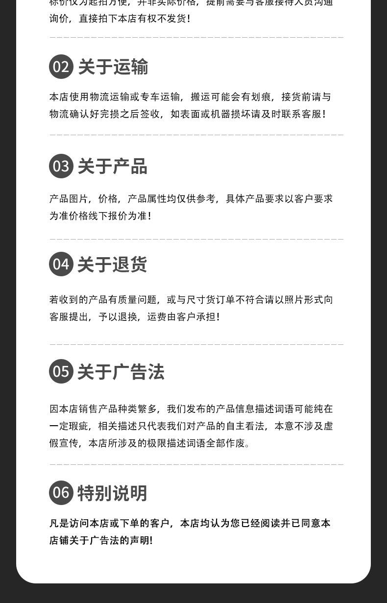 履带运输车详情页1_07