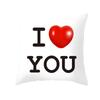Funda de almohada piel de durazno Día de San Valentín letras negras y rojas Día de San Valentín suministros para el hogar popular shopee funda de cojín para sofá