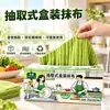 Caja de Bambú con Felpa Extraíble Toallitas Especial Limpieza Cocina Engrosada Absorbente de Agua Resistente al Aceite Hogar Persona Perezosa Paño para Lavar Platos
