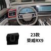 Base de soporte especial para teléfono móvil inalámbrico para navegación de coche Rongwei ei6/ei5/rx3/rx5/rx8/erx5max