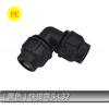 Conector Rápido PE 20 Codo en T de 4 Vías Ppr/Válvula de Bola Accesorios de Montaje de Reparación Rápida Conexión Directa Accesorios para Tuberías de Agua Ppr