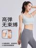 Conjunto de Yoga Listrado Juyitang Roupa Íntima em U Dopamina Alta Resistência à Prova de Choque Levanta Busto Asparaginis Roupa Esportiva