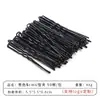 Pinza de Cabeza de Bola con Clip en U Audaz Fijación del Cabello Pasador de Pelo Pasador Accesorios para el Cabello Herramientas para el Cabello Pasador Negro en Forma de U Mujeres