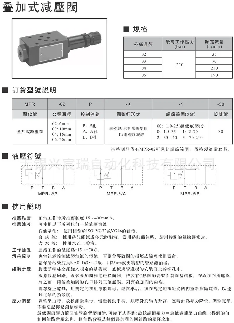 MPR-1.jpg