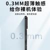 Ultra-Fina Sensação de Metal Nu Adequada para Capa de Celular Magnética Apple 15 iPhone 14 Promax Capa Protetora com Padrão Ondulado 13