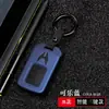 Adecuado para Honda New Civic Accord Lingpai Xiangyu Binzhi Crown Road Cubierta de Funda Hebilla de Fibra de Carbono Silicona para Llave de Coche