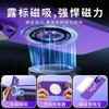 Adecuado para iPhone 17 Funda Magnética Crystal Shield con Etiqueta Faltante, Acabado Mate, Funda Protectora Anti-Caídas de Cobertura Total para Apple 16 Pro Max