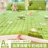 Sábana de Leche de Terciopelo de Invierno Individual con Protector de Colchón de Felpa, Manta de Franela para Dormitorio de Estudiantes, Juego de Tres Piezas