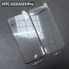 Aplicable a película templada de pegamento completo serigrafiada para HTC U23 U23Pro protección de pantalla completa para teléfono móvil vidrio transparente galvanizado Pro pegatina de vidrio