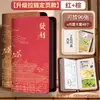 Libreta de Depósito Regular y Libreta de Almacenamiento de Libretas Bancarias de las Cuatro Estaciones de la Vida, Portadocumentos Multifuncional para Recibos y Boletas de Depósito, Organizador Familiar para Efectivo, Tarjetas Bancarias y Boletas de Depósito