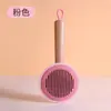 Colección de Peines para Mascotas para Eliminar Pelo Suelto, Peine para Gatos, Aseo de Perros, Fábrica Mayorista de Suministros para Mascotas Transfronterizos, Peine de Aguja Desenredante